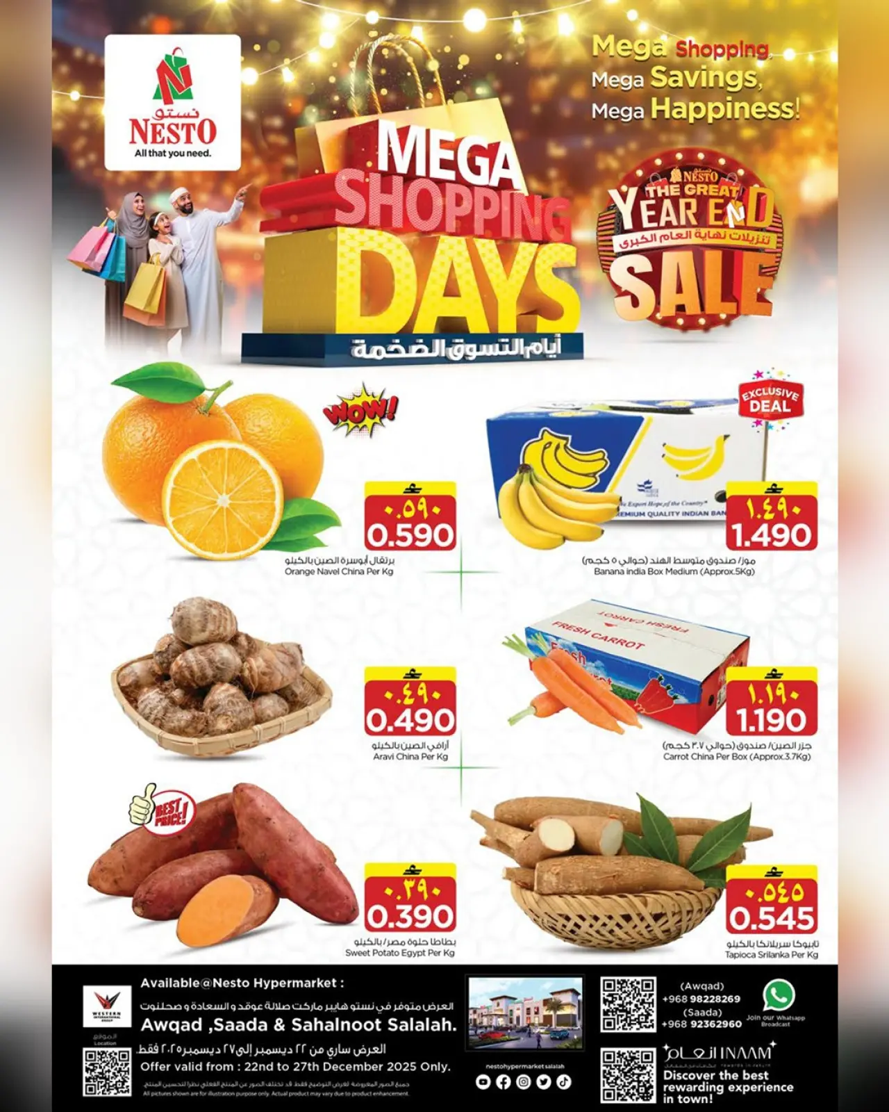 صفحة 11 ضمن عروض أيام التسوق الضخمة في نستو عمان