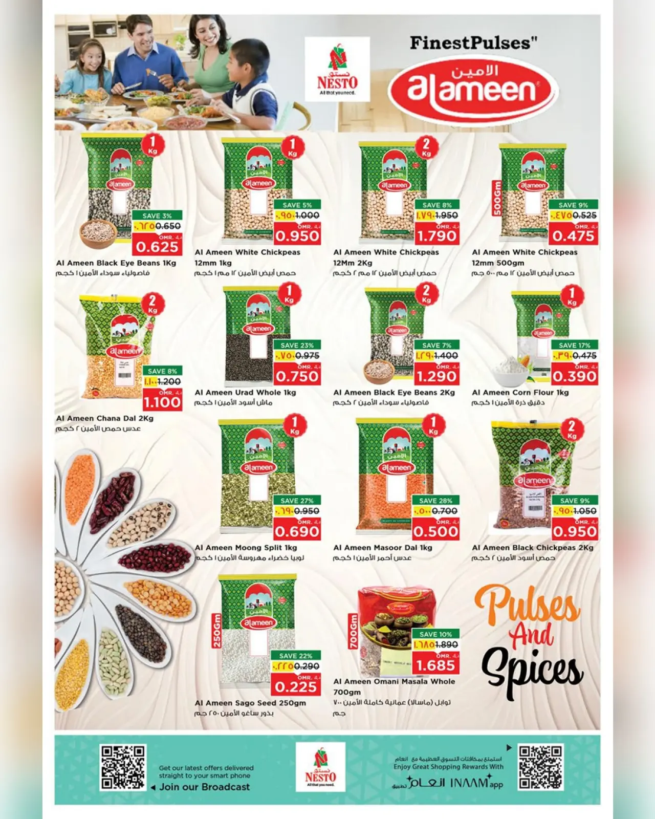 صفحة 14 ضمن عروض أيام التسوق الضخمة في نستو عمان