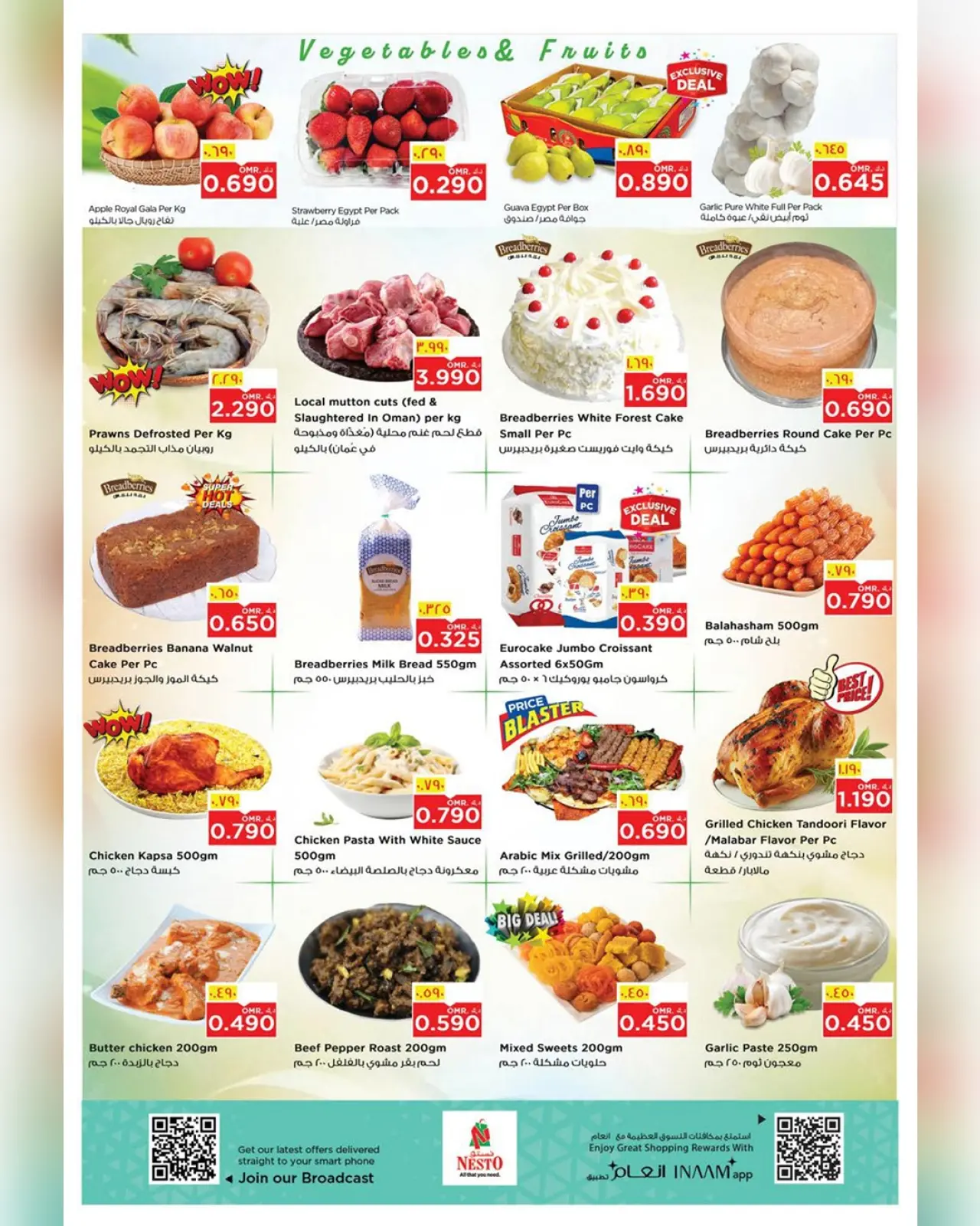 صفحة 8 ضمن عروض أيام التسوق الضخمة في نستو عمان