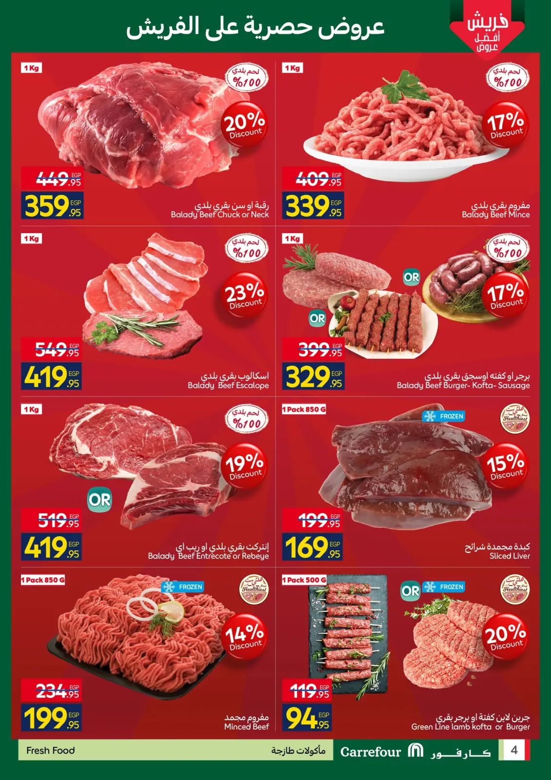 Page 4 dans Fresh deals chez Carrefour Egypte