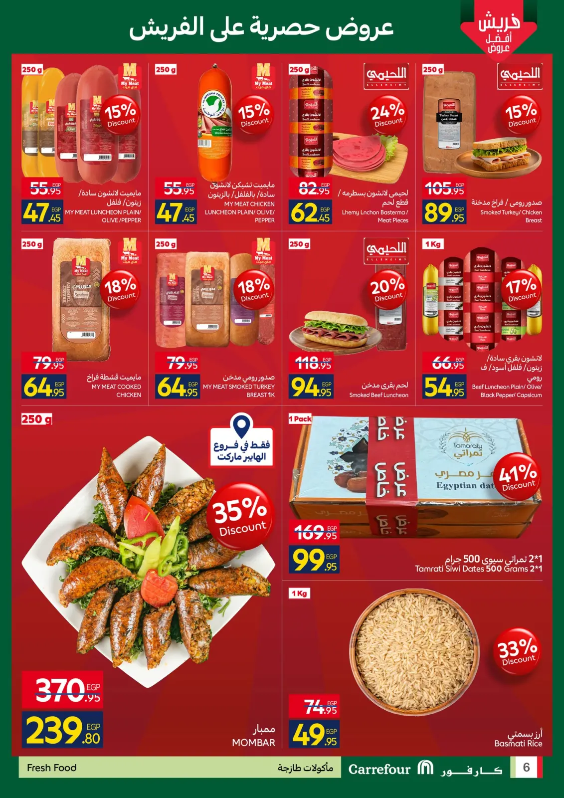 Page 6 dans Fresh deals chez Carrefour Egypte