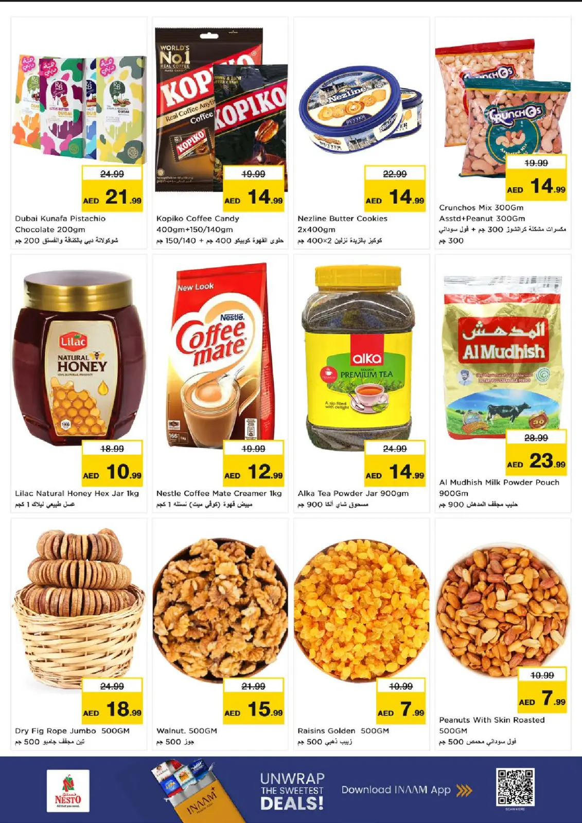 صفحة 4 ضمن عجب السعر في نستو الإمارات