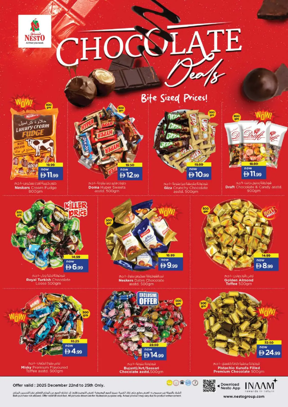 صفحة 5 ضمن عجب السعر في نستو الإمارات