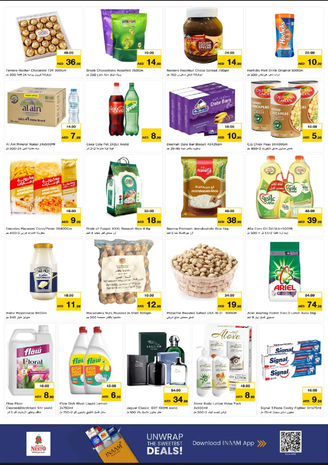 صفحة 8 ضمن عجب السعر في نستو الإمارات