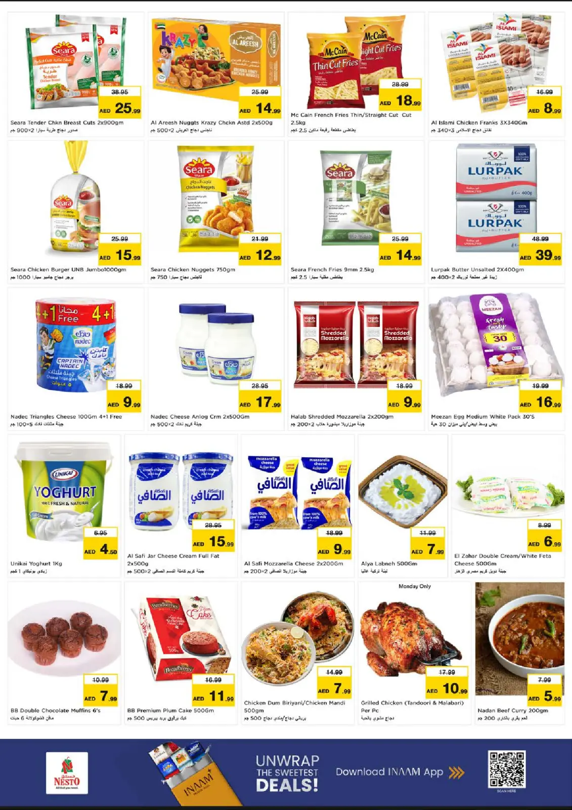 صفحة 9 ضمن عجب السعر في نستو الإمارات