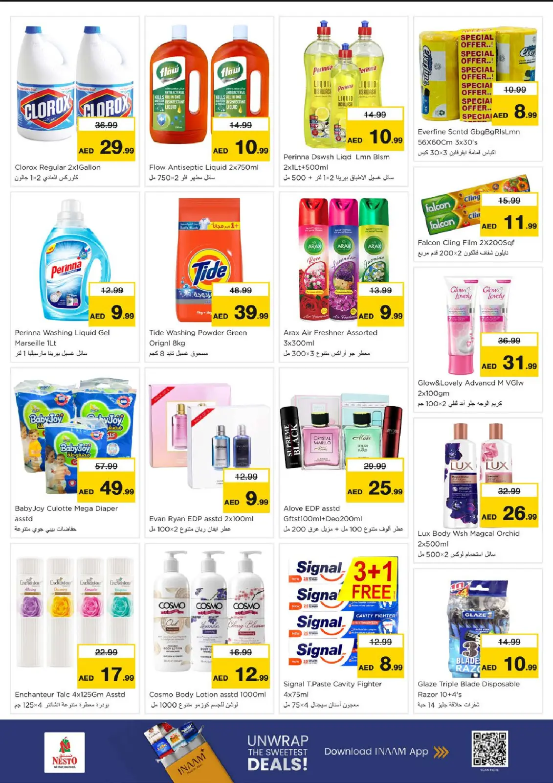 صفحة 6 ضمن عجب السعر في نستو الإمارات