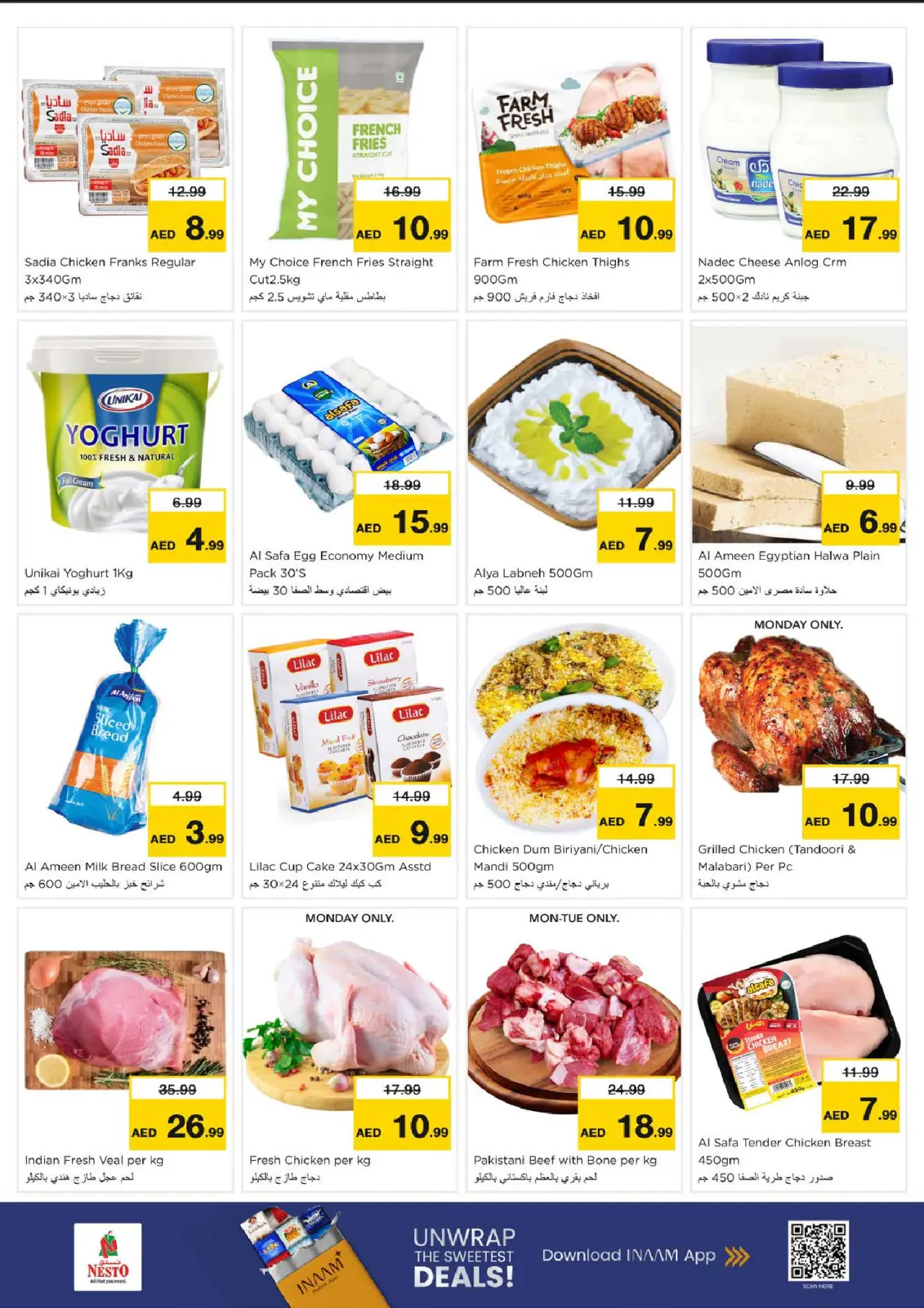 صفحة 7 ضمن عجب السعر في نستو الإمارات