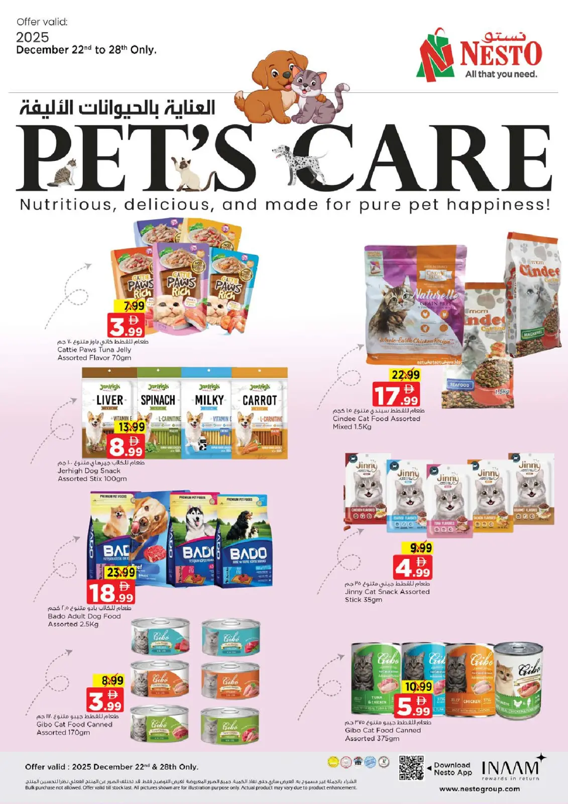 صفحة 8 ضمن عجب السعر في نستو الإمارات