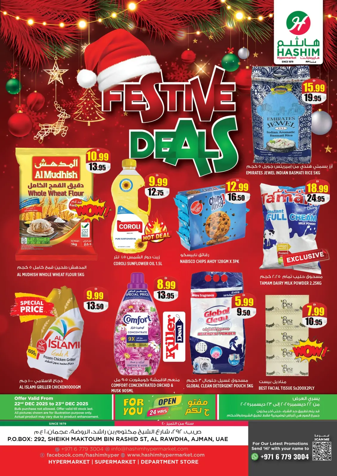 Hashim Hypermarket  Ajman  Offers from 22 to 23 December Festive Deals - Page 1