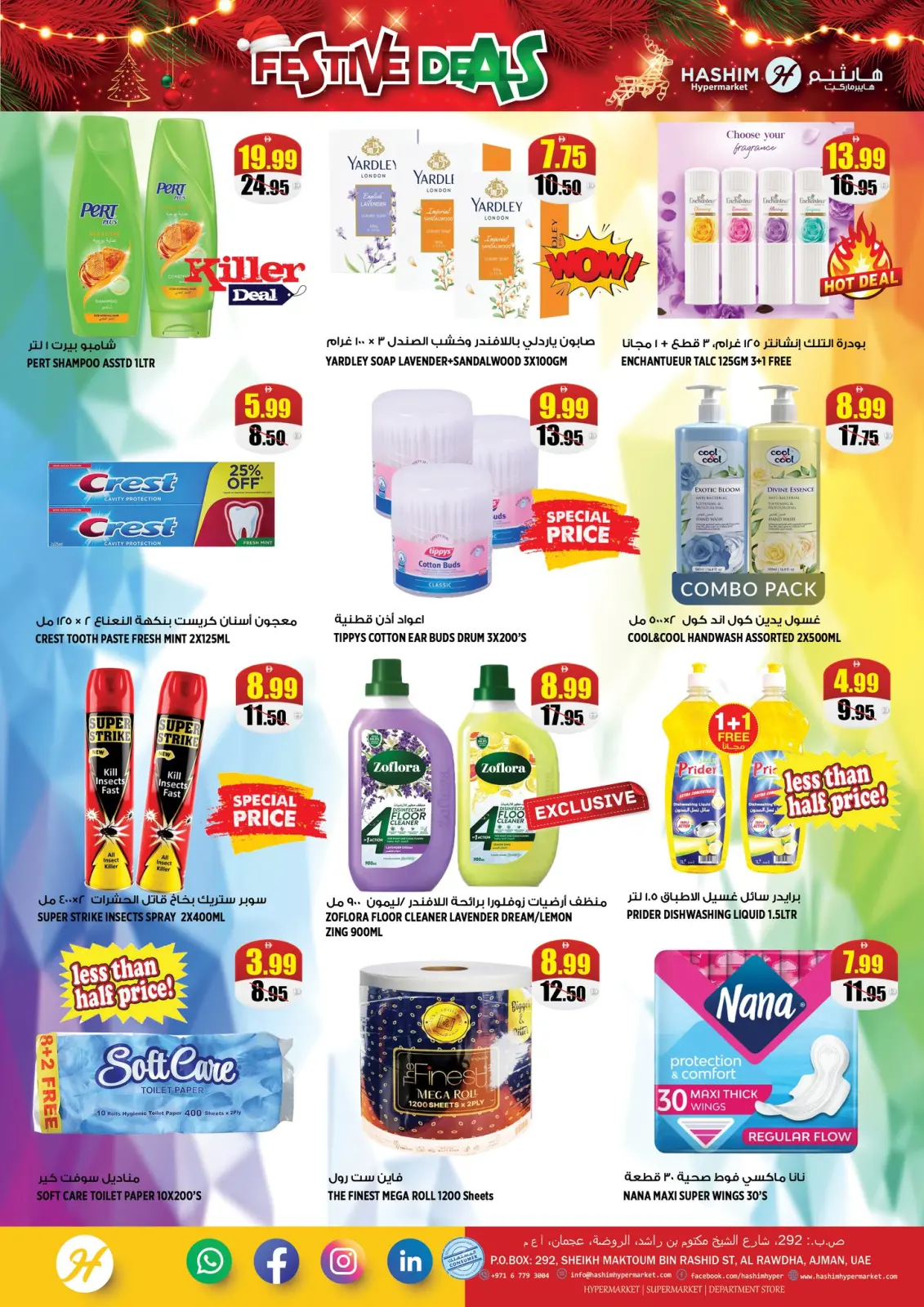 Hashim Hypermarket  Ajman  Offers from 22 to 23 December Festive Deals - Page 8