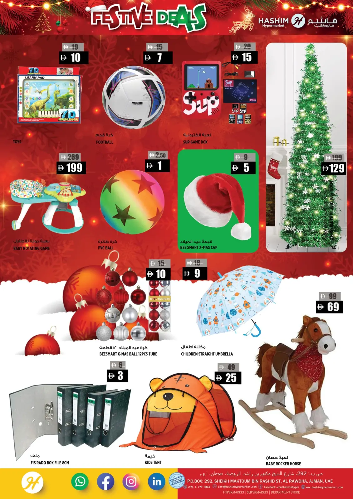 Hashim Hypermarket  Ajman  Offers from 22 to 23 December Festive Deals - Page 14