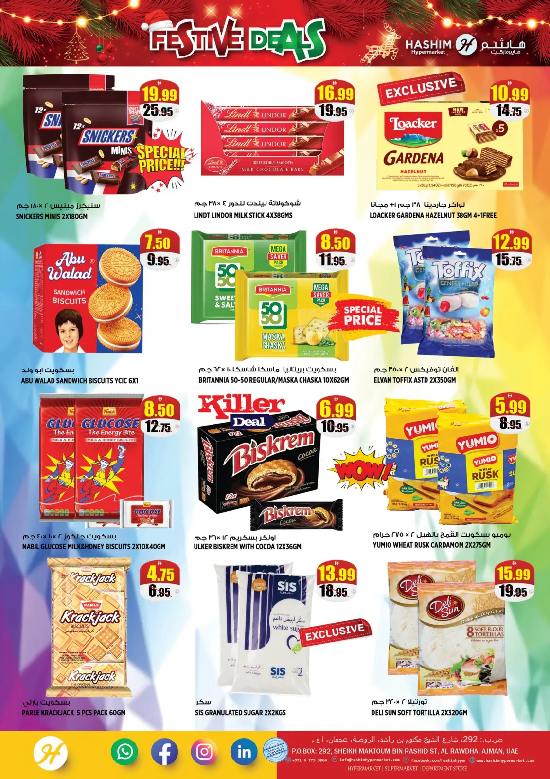 Hashim Hypermarket  Ajman  Offers from 22 to 23 December Festive Deals - Page 6