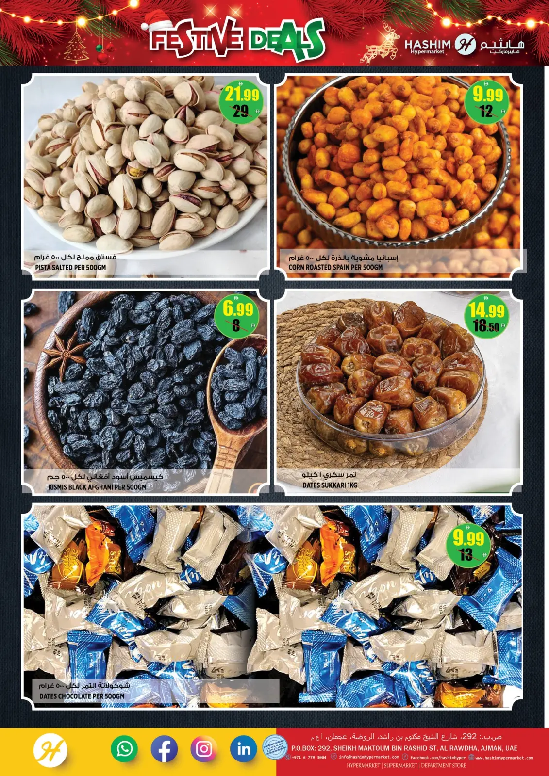 Hashim Hypermarket  Ajman  Offers from 22 to 23 December Festive Deals - Page 4