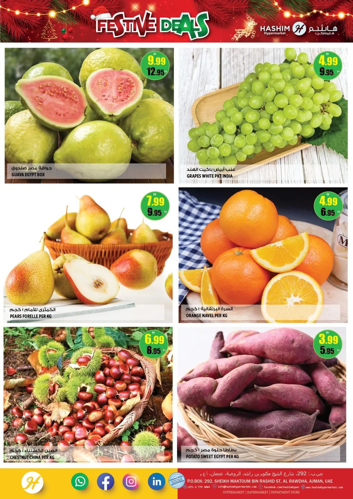 Hashim Hypermarket  Ajman  Offers from 22 to 23 December Festive Deals - Page 2