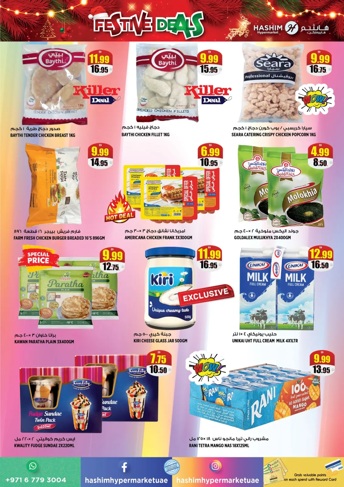 Hashim Hypermarket  Ajman  Offers from 22 to 23 December Festive Deals - Page 5