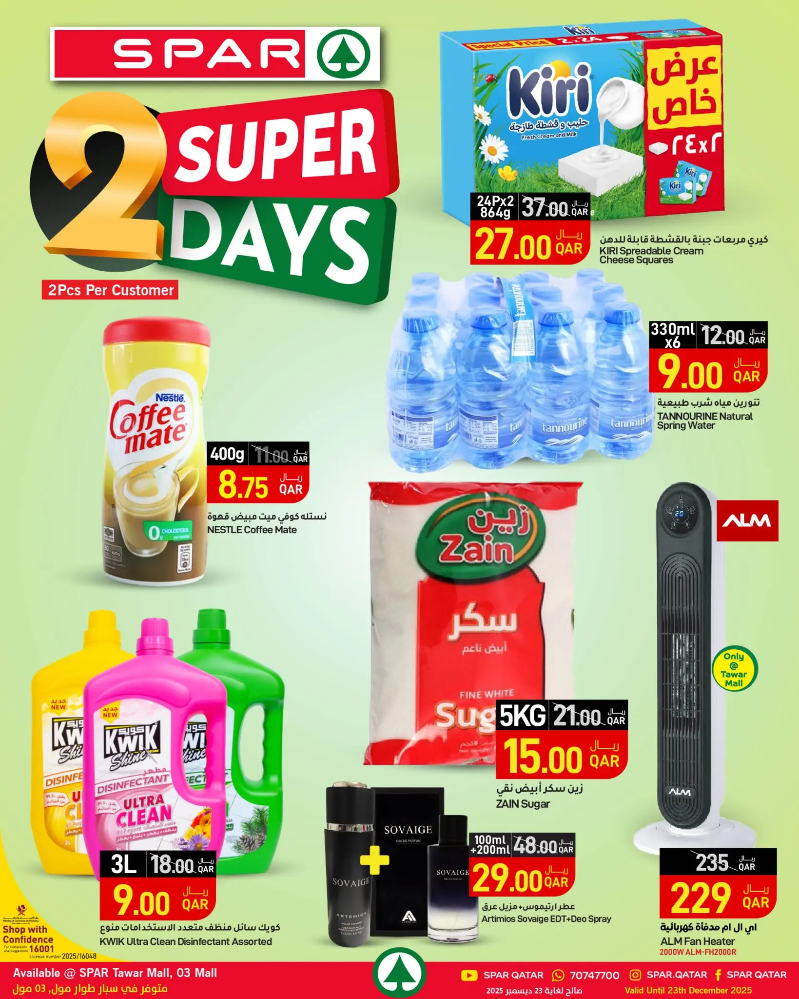 Offres SPAR Qatar de 22 à 23 décembre 2025 OFFRES DE 2 SUPER JOURS - Page 1
