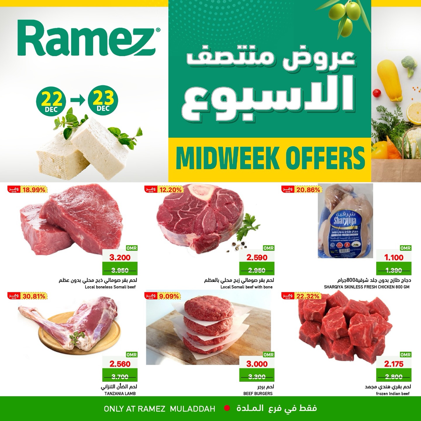 Ofertas de Mercados Ramez  Al Muladdah  de 22 a 23 diciembre Ofertas de mitad de semana - Página 1