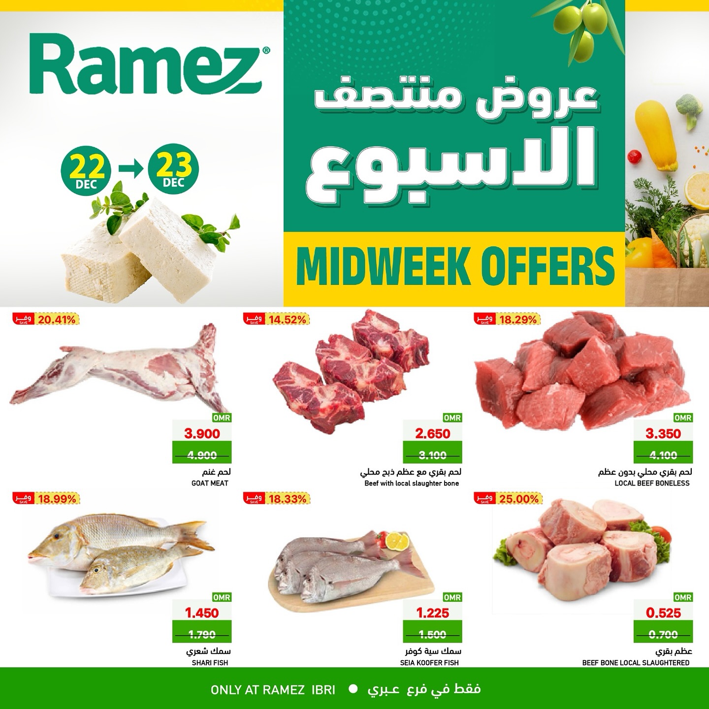 Ofertas de Mercados Ramez  Ibri  de 22 a 23 diciembre Ofertas de mitad de semana - Página 1