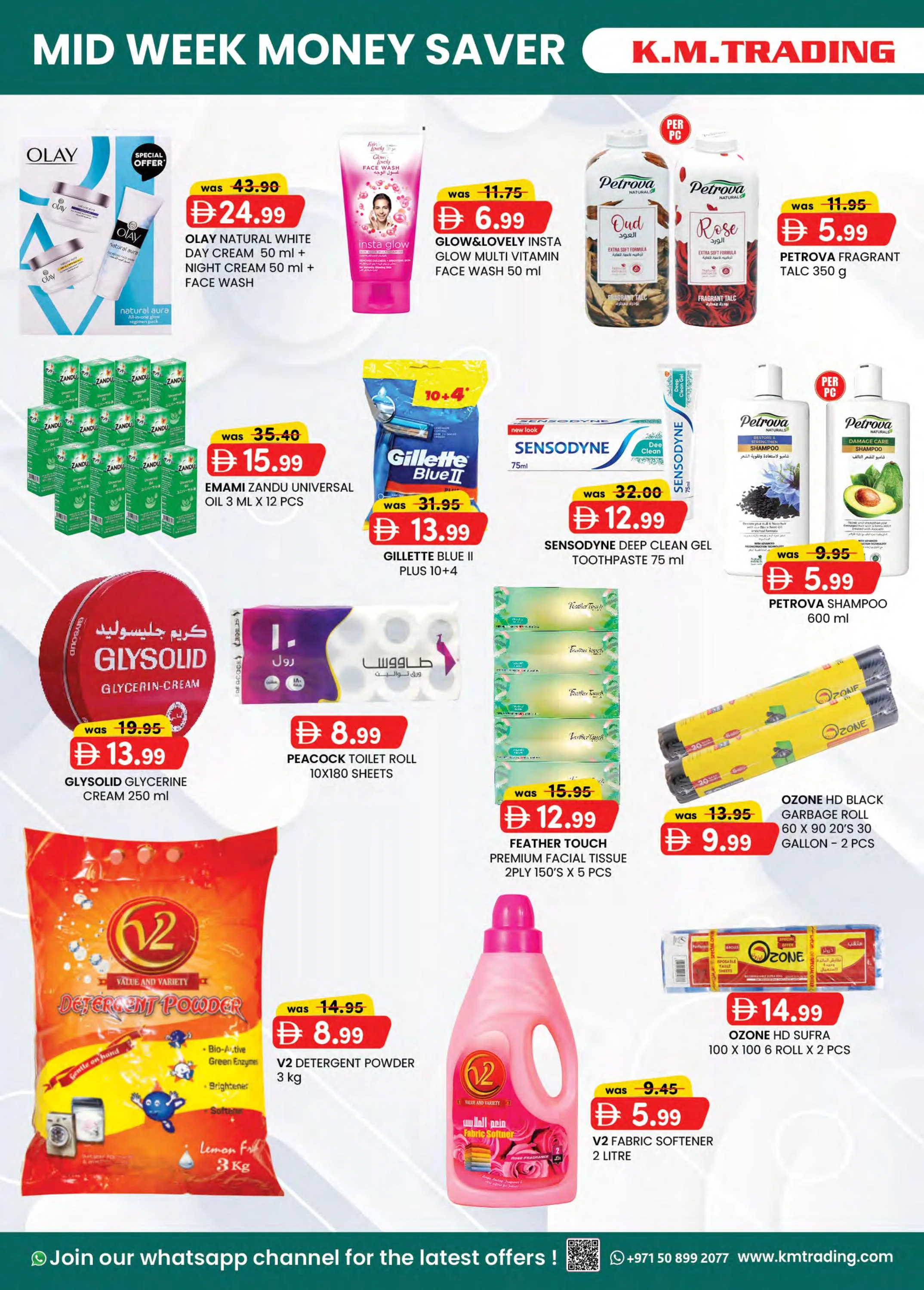 Ofertas de Comercio KM  Fujaïrah  de 22 a 24 diciembre AHORRADOR DE DINERO DE MITAD DE SEMANA