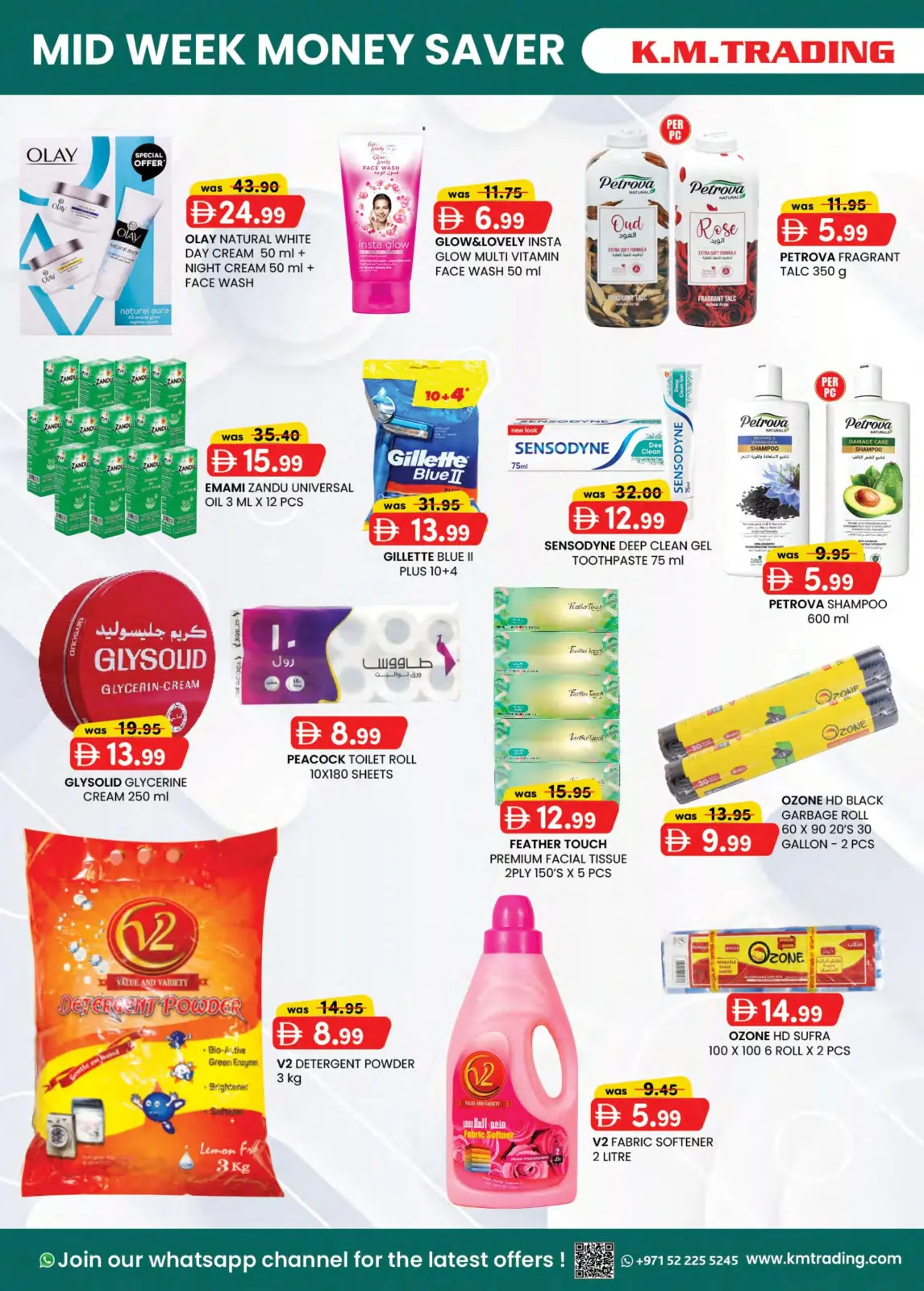 صفحة 3 ضمن توفير النقود لمنتصف الإسبوع في ك إم للتجارة الإمارات