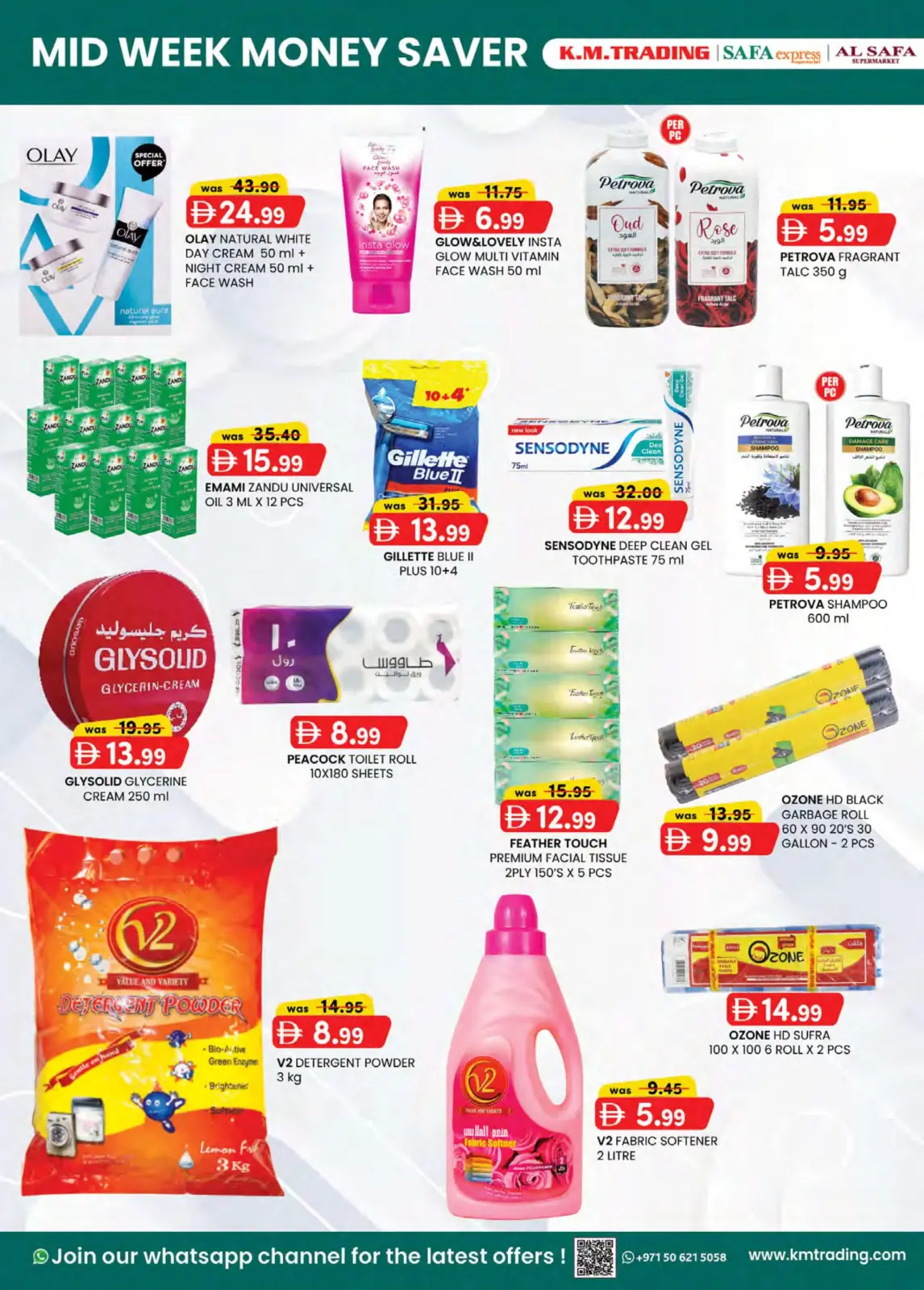 صفحة 3 ضمن توفير النقود لمنتصف الإسبوع في ك إم للتجارة الإمارات