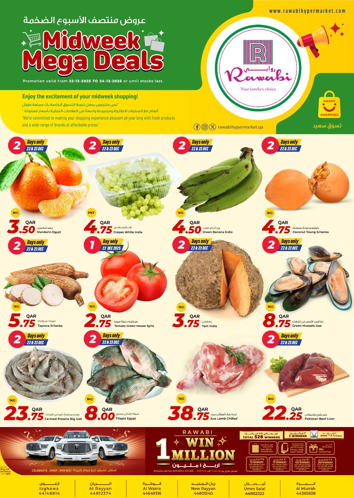 Rawabi Markets Qatar Offers from 22 to 23 December 2025 Midweek Mega Deals - Page 1