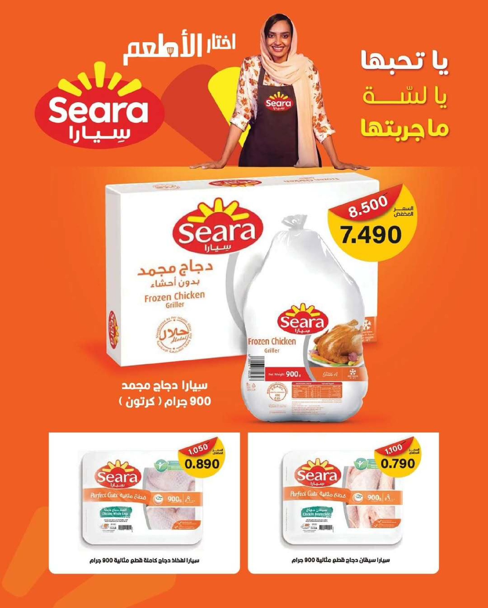 Al Zahraa co-op Kuwait Offers from 21 to 31 December 2025 Central Market offers