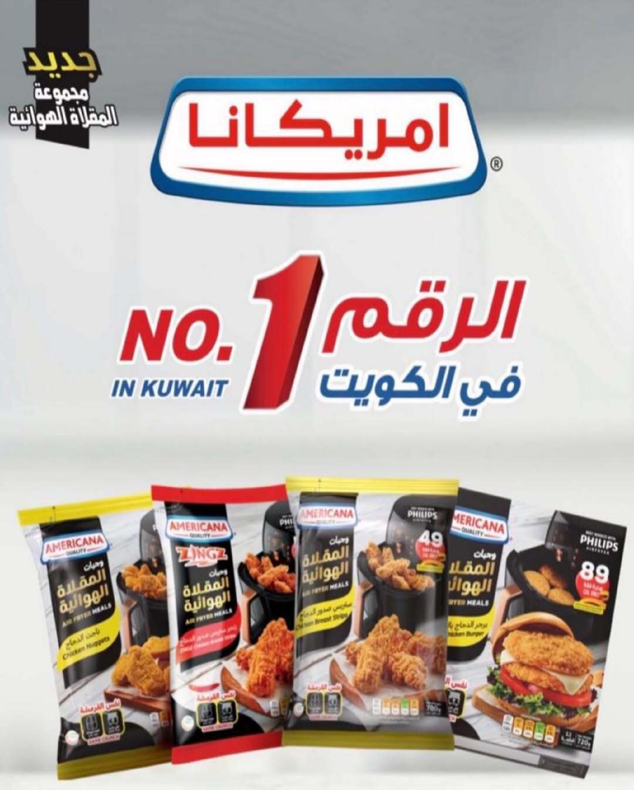 Al Zahraa co-op Kuwait Offers from 21 to 31 December 2025 Central Market offers