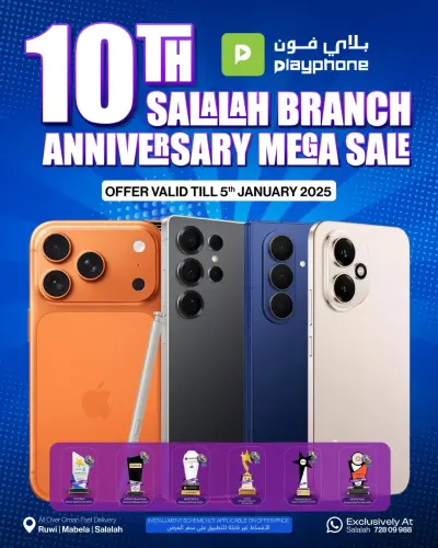 Play Phone  Salalah  Offers from 20 December to 5 January Mega Deals