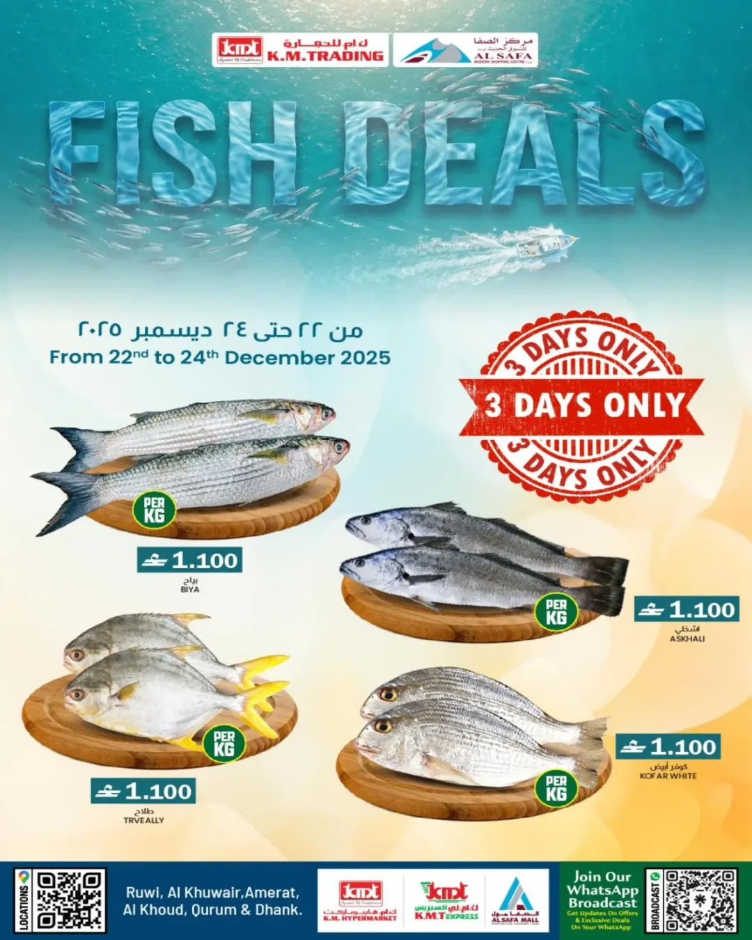 KM trading & Al Safa Oman Offers from 22 to 24 December 2025 Fish offers - Page 1