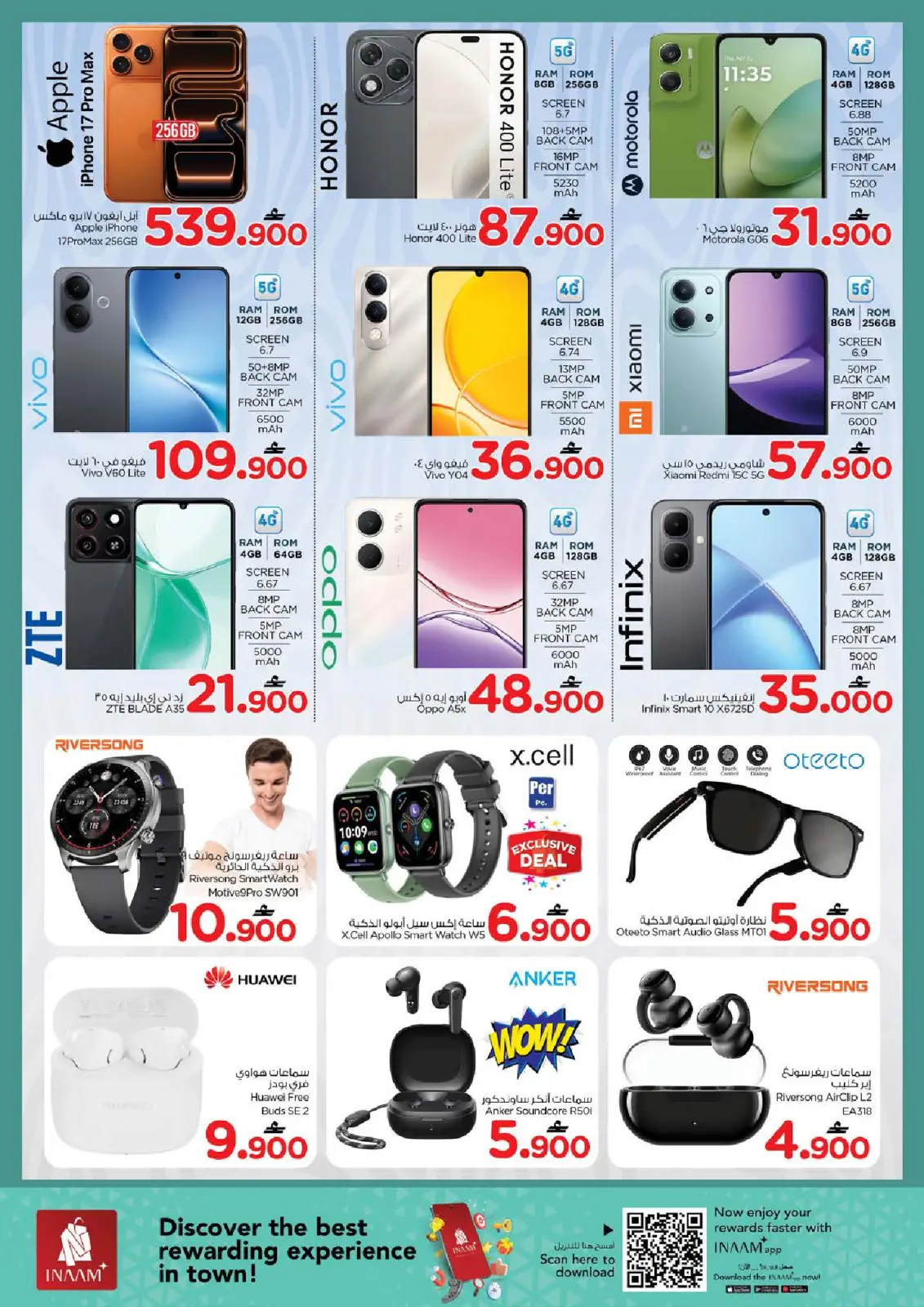 صفحة 27 ضمن عروض أيام التسوق الضخمة في نستو عمان