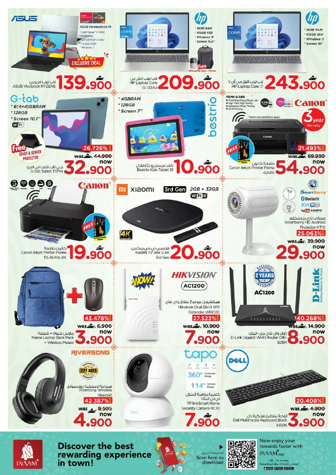 صفحة 28 ضمن عروض أيام التسوق الضخمة في نستو عمان