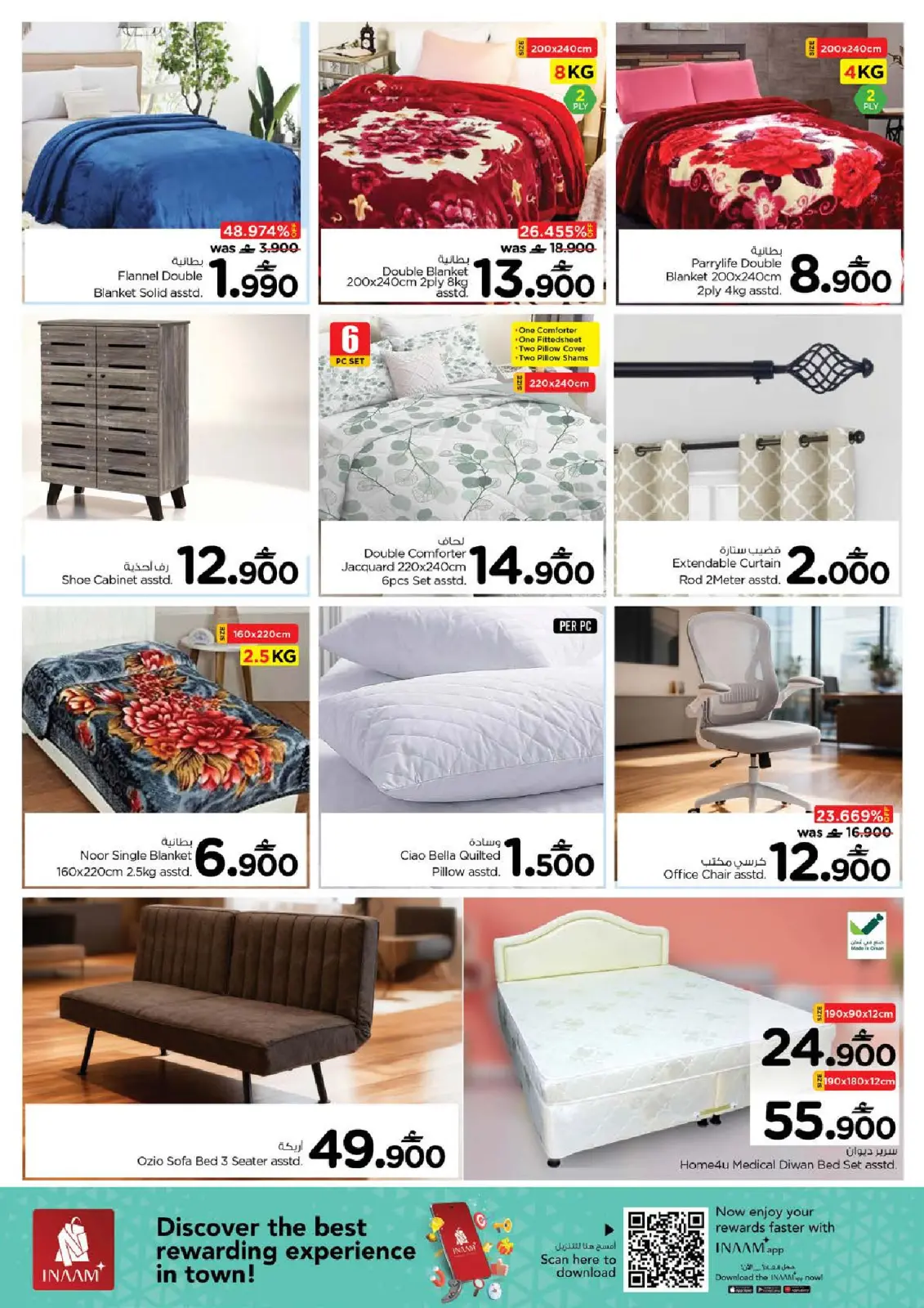 صفحة 34 ضمن عروض أيام التسوق الضخمة في نستو عمان