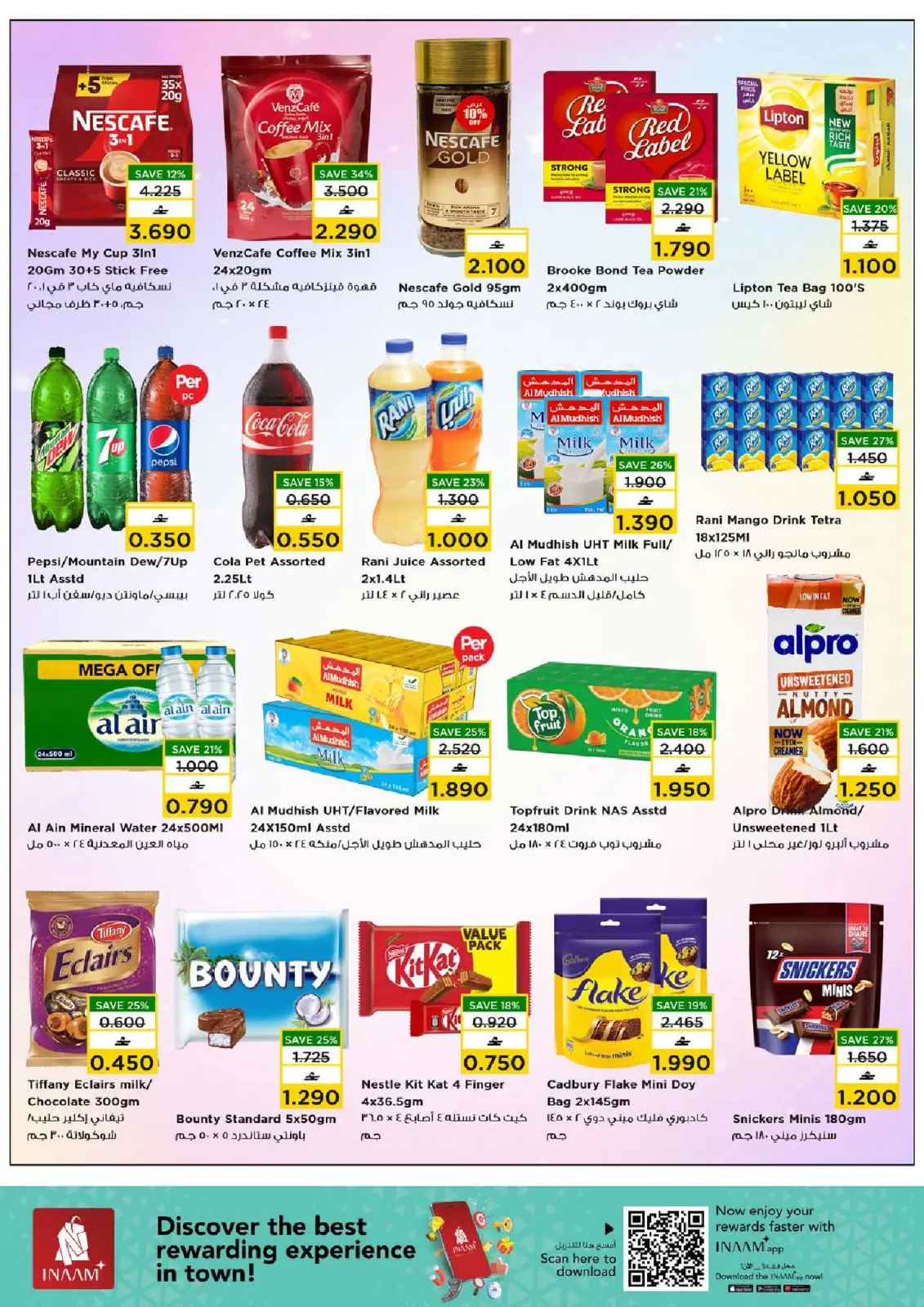 صفحة 10 ضمن عروض أيام التسوق الضخمة في نستو عمان