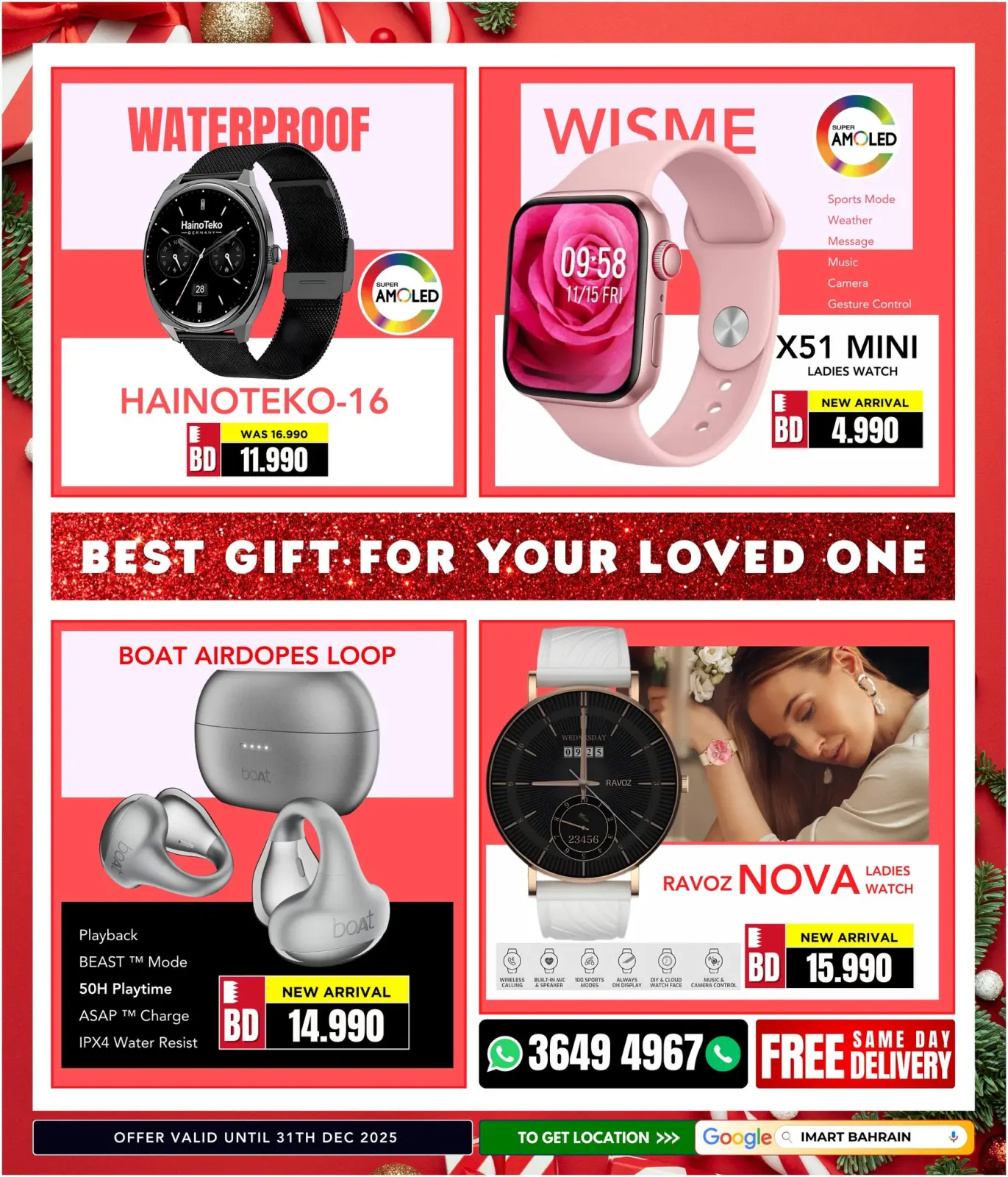 صفحة 6 ضمن عروض الهدايا المميزة في أي مارت البحرين