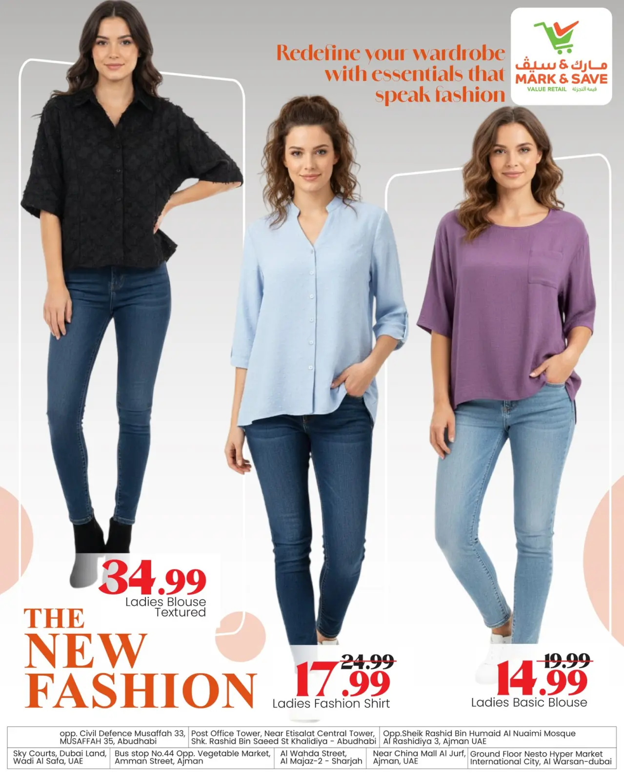 صفحة 4 ضمن عروض مهرجان البلوزات في مارك اند سيف الإمارات