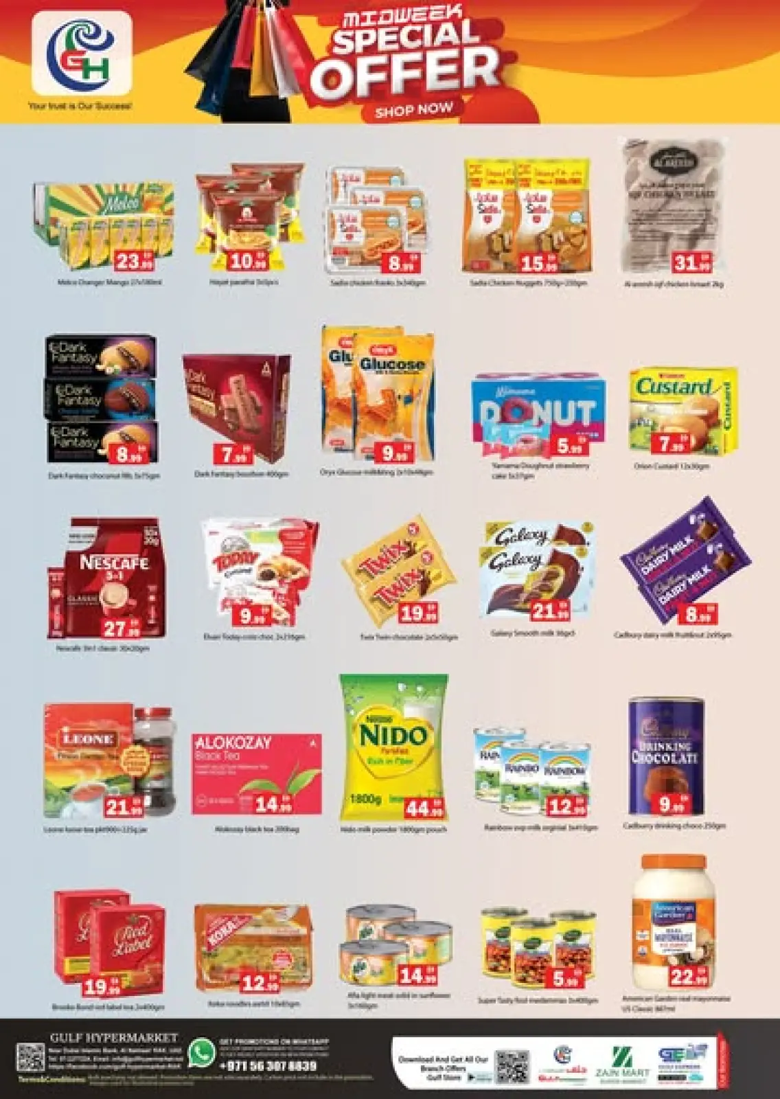 صفحة 2 ضمن عروض خاصة في جلف هايبر ماركت الإمارات