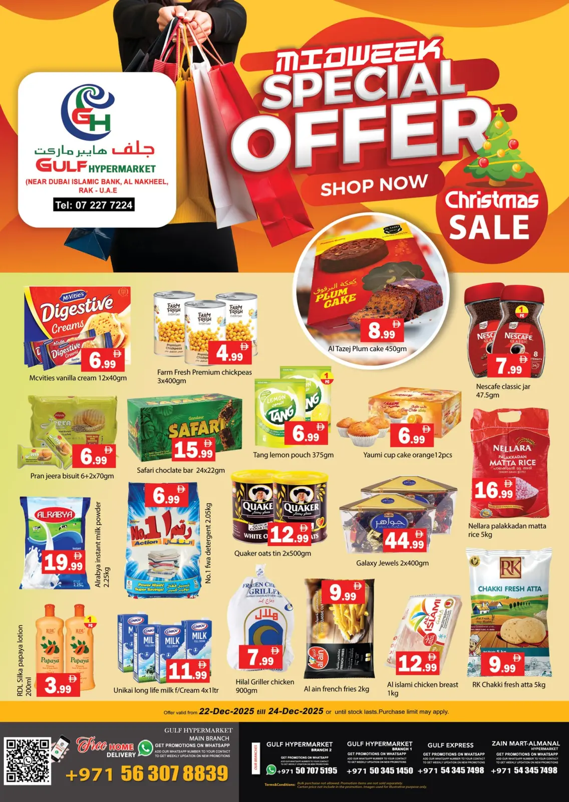 عروض جلف هايبر ماركت الإمارات من 22 حتى 24 ديسمبر 2025 عروض خاصة - صفحة 1