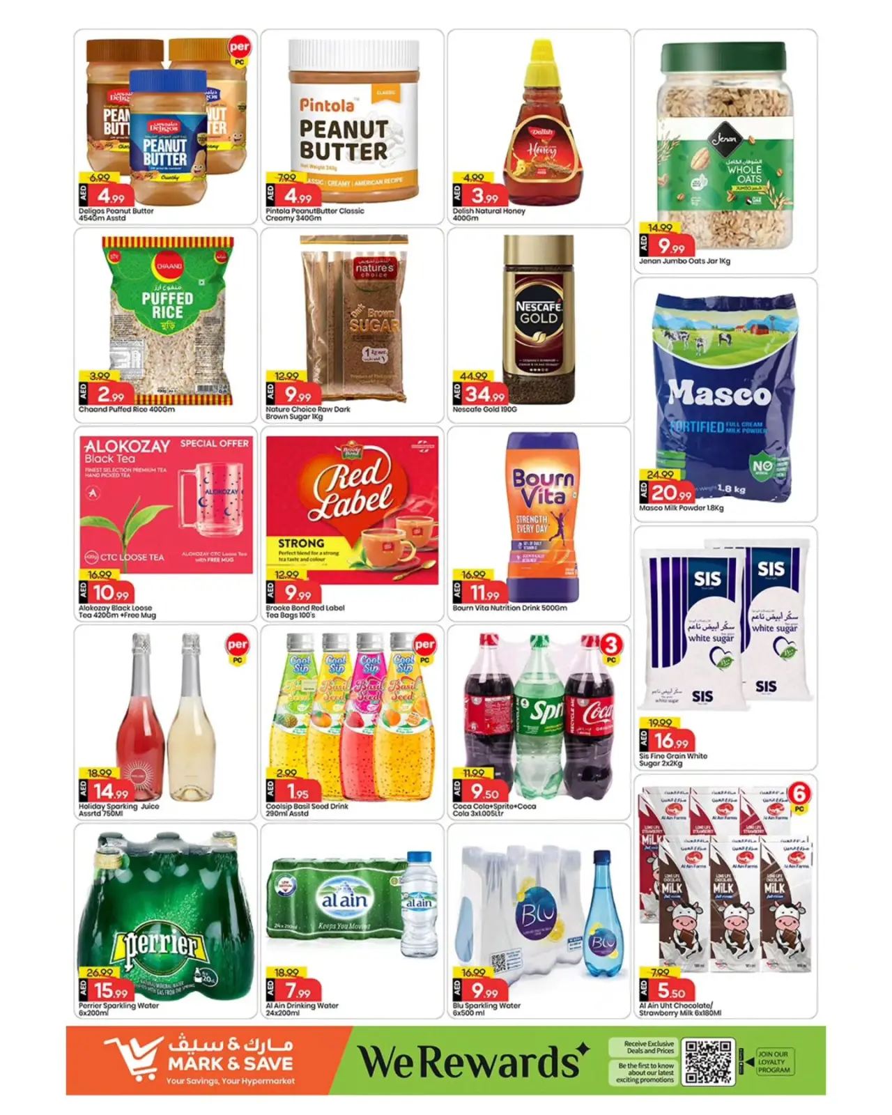 صفحة 13 ضمن عروض نهاية العام في مارك اند سيف الإمارات