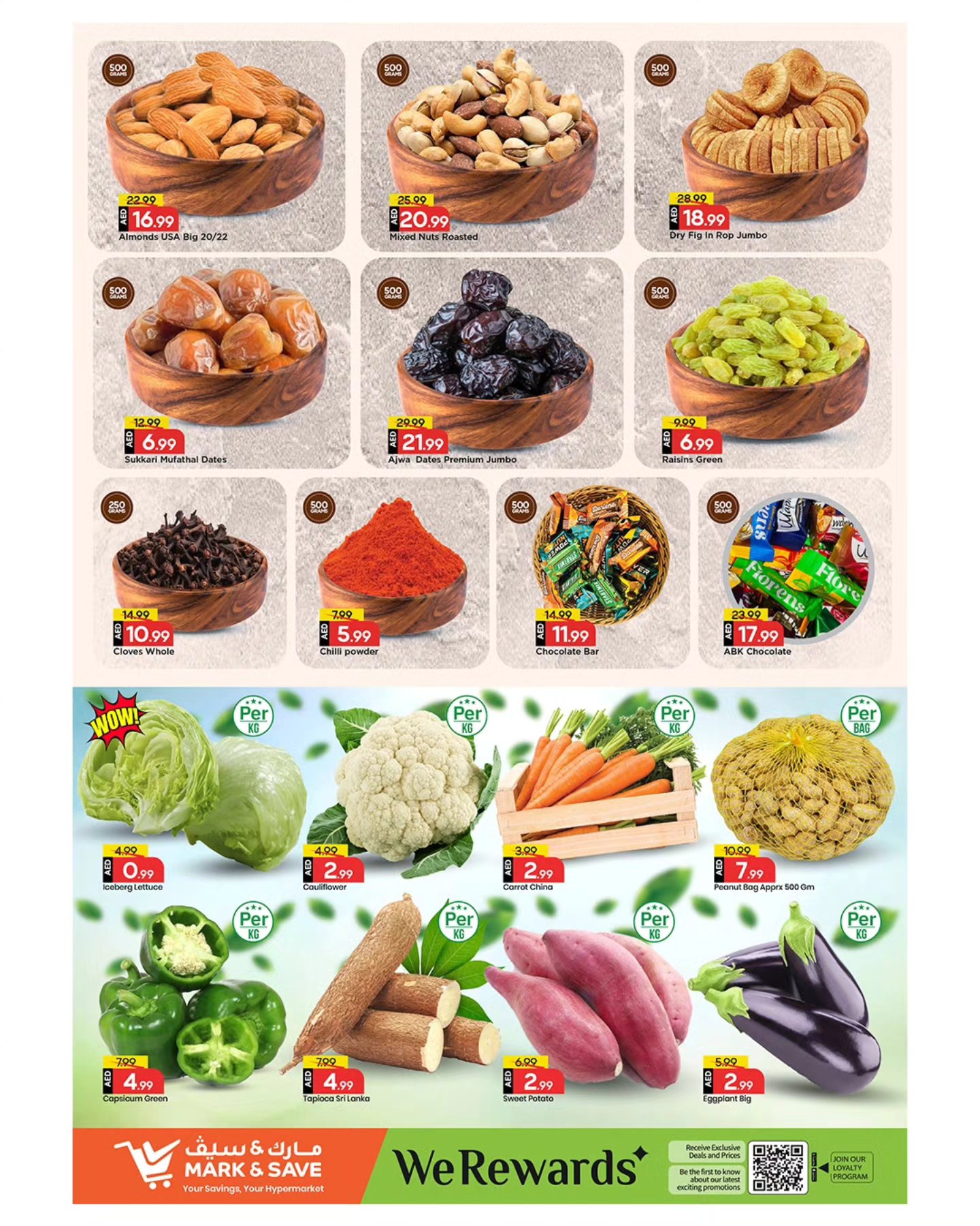 عروض مارك اند سيف  المصفح  من 22 حتى 24 ديسمبر 2025 عروض نهاية العام