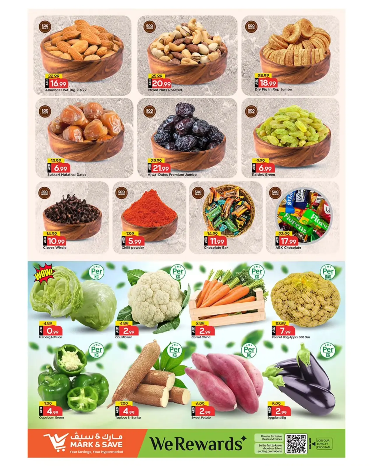 صفحة 8 ضمن عروض نهاية العام في مارك اند سيف الإمارات