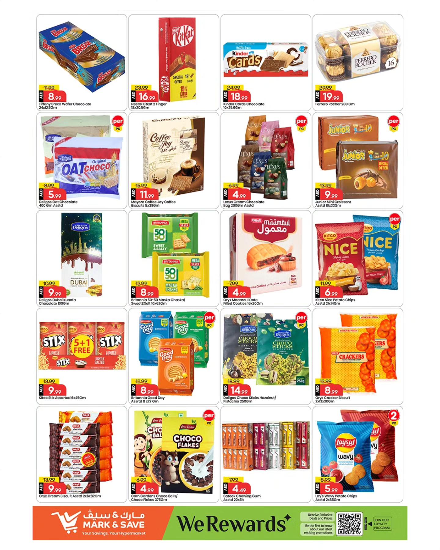 عروض مارك اند سيف  المصفح  من 22 حتى 24 ديسمبر 2025 عروض نهاية العام