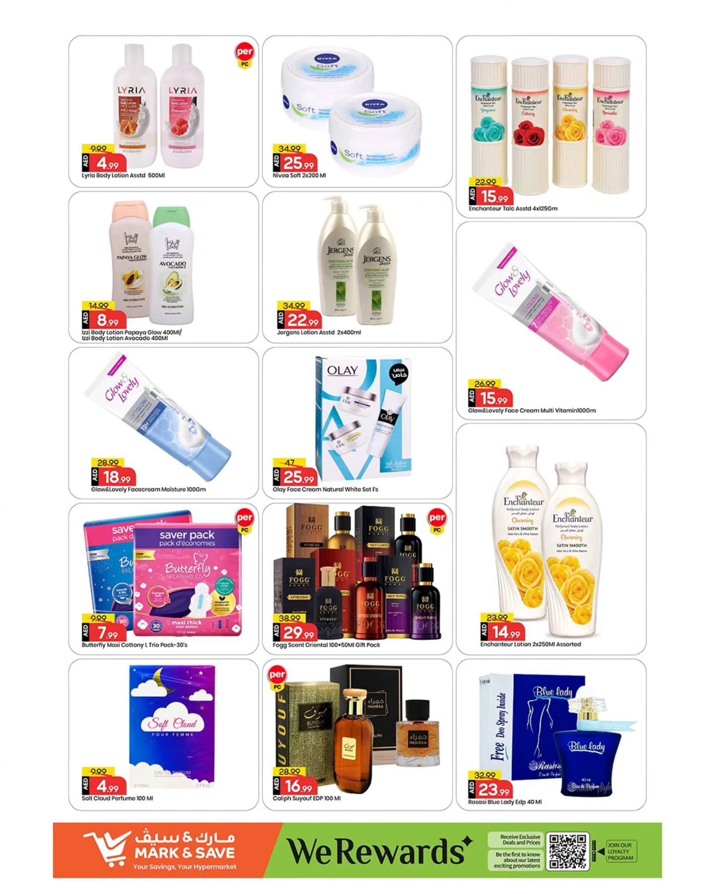 عروض مارك اند سيف  المصفح  من 22 حتى 24 ديسمبر 2025 عروض نهاية العام