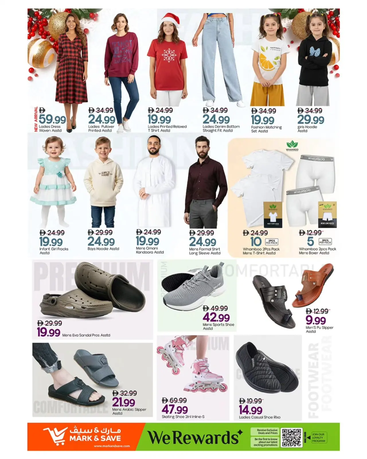 صفحة 4 ضمن عروض نهاية العام في مارك اند سيف الإمارات