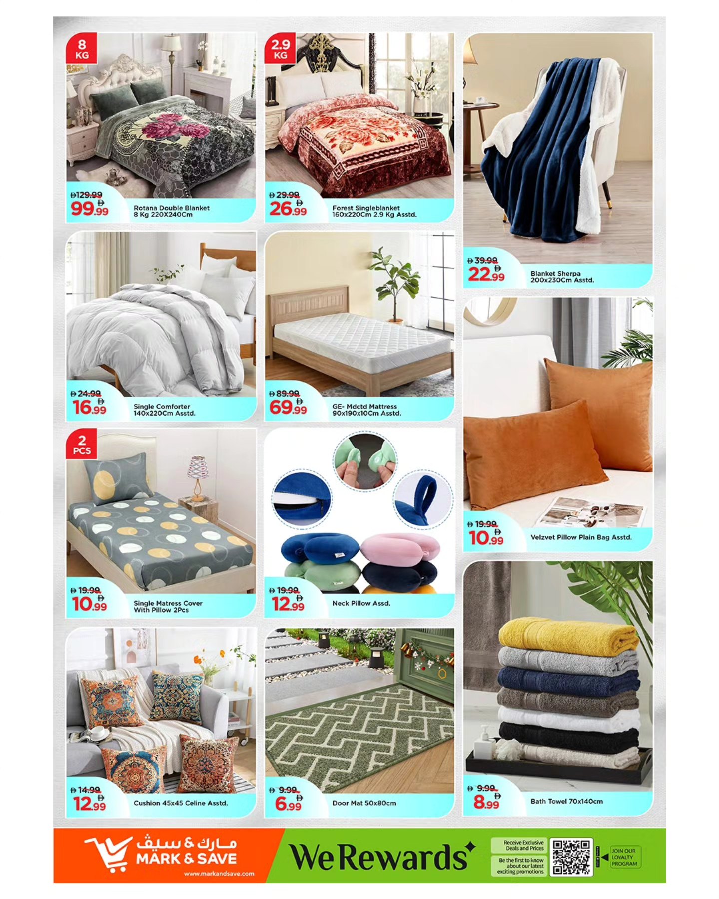 عروض مارك اند سيف  المصفح  من 22 حتى 24 ديسمبر 2025 عروض نهاية العام