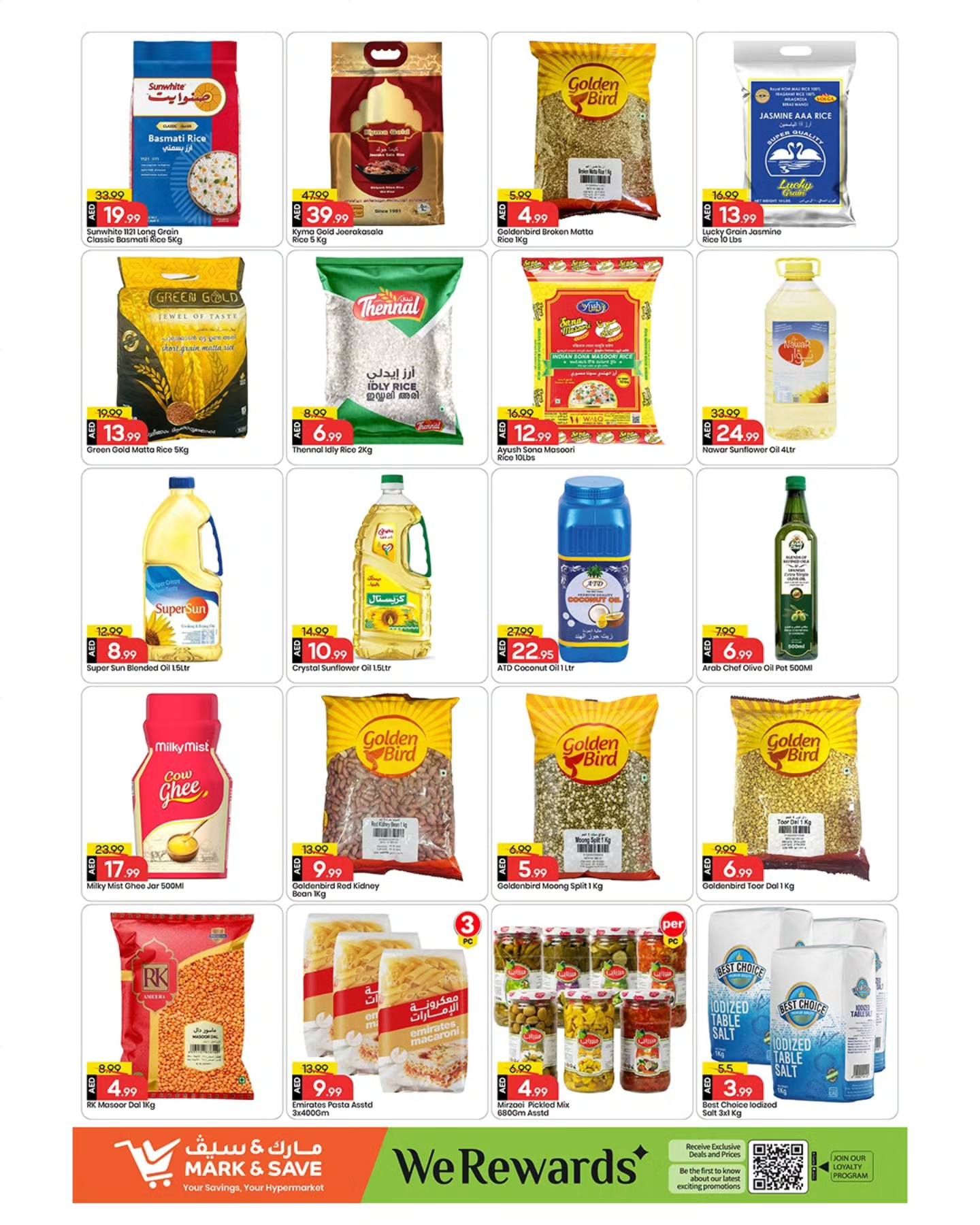 عروض مارك اند سيف  المصفح  من 22 حتى 24 ديسمبر 2025 عروض نهاية العام