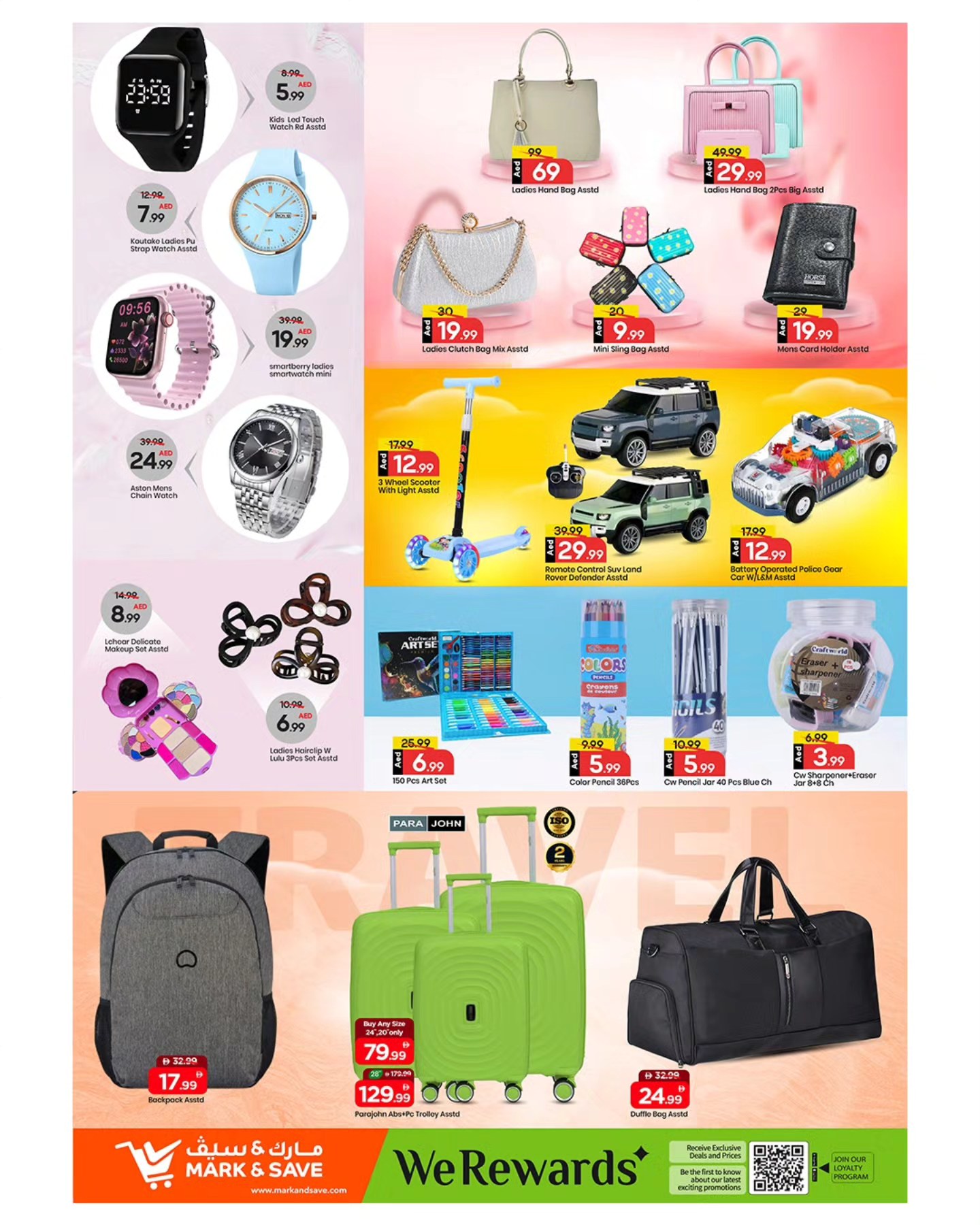 عروض مارك اند سيف  المصفح  من 22 حتى 24 ديسمبر 2025 عروض نهاية العام