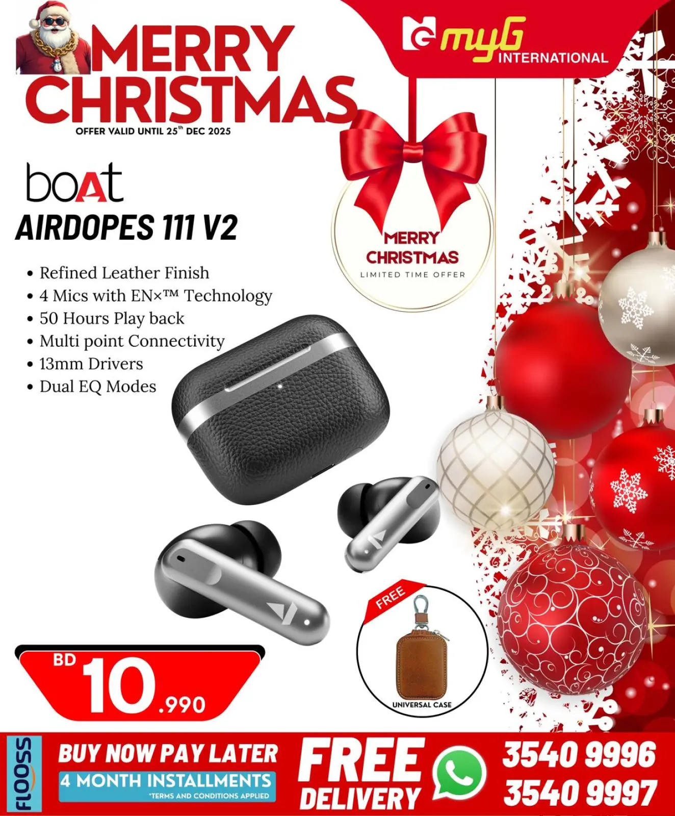 صفحة 11 ضمن عروض الكريسماس في ميجى الدولية البحرين