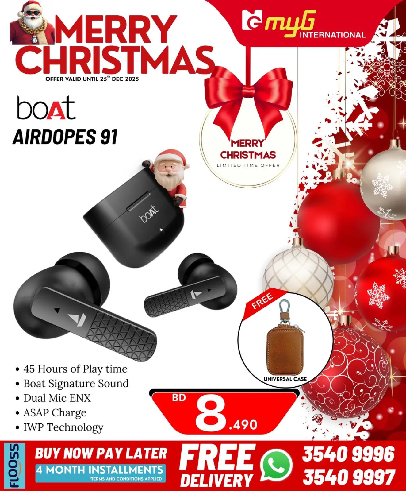 صفحة 8 ضمن عروض الكريسماس في ميجى الدولية البحرين