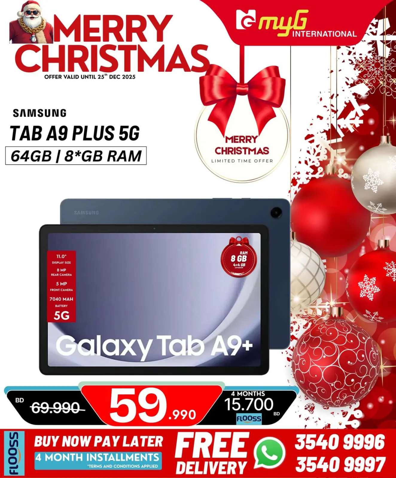 صفحة 3 ضمن عروض الكريسماس في ميجى الدولية البحرين